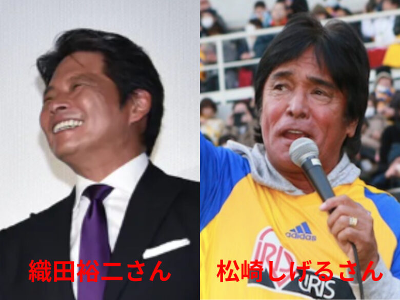 織田裕二が黒すぎる