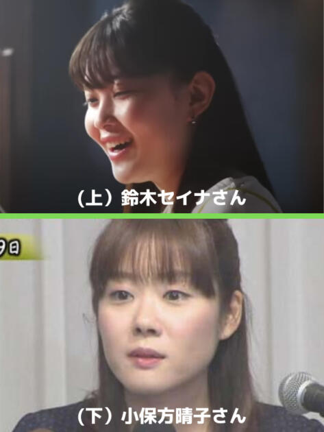 びっくりドンキーのCMの女性が小保方晴子に似てる