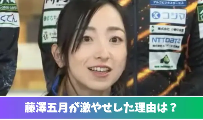 【画像比較】藤澤五月が激痩せして心配！理由は病気や肉体改造？