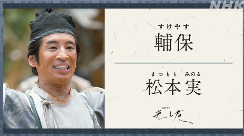【何者】光る君への直秀の正体は?予想3つ!袴垂の仲間や貴族・間者の説も! - 今日とあなたへ